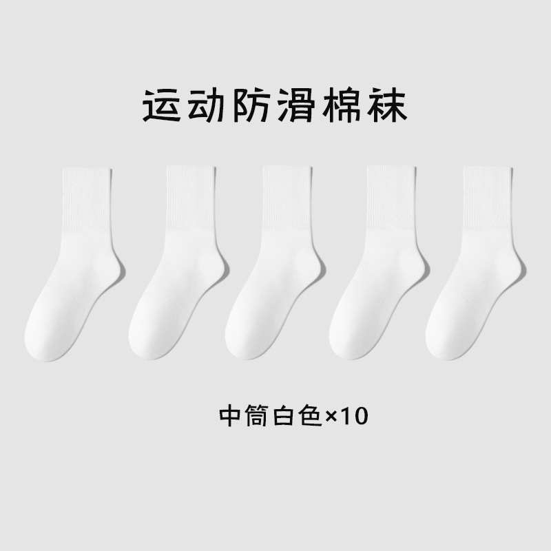 Zhuji calcetines de primavera y verano para hombres calcetines de media pantorrilla de color sólido calcetines sin hueso absorbentes de sudor de algodón puro calcetines deportivos transpirables fábrica al por mayor