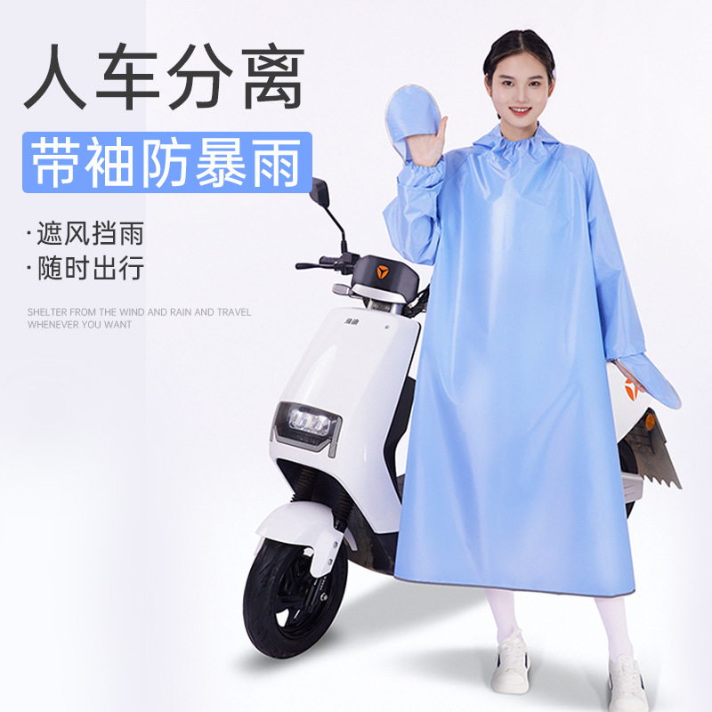 Electric Vehicle Motorcycle Riding Raincoat One-Piece Long Rainproof Battery Vehicle Waterproof Poncho Women's Raincoat Men