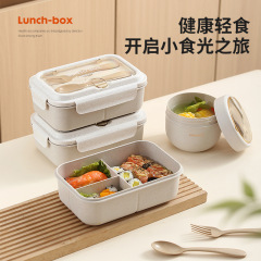 简约分格学生塑料饭盒上班族小麦秸秆便当盒可微波轻食减脂午餐盒