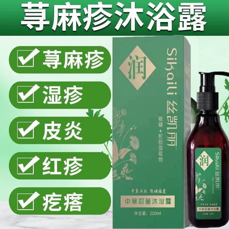 シカイリ カラミン ベビーケア スージング クリーム 16g/1本 ソース シカイリ シリーズ製品は1個のドロップシッピングをサポートします|undefined
