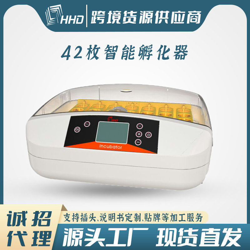 EW-42A(26.3*54*48cm)