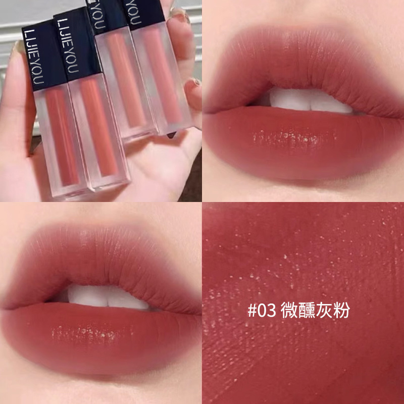 新品仿生膜精华唇釉女哑光口红柔雾高显色丝滑保湿滋润轻薄正品女|undefined