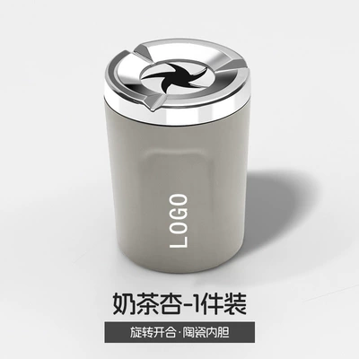 accessory for men's cars, car — Car ashtray - rotating-lid-milk-tea-apricot-note-car-logo