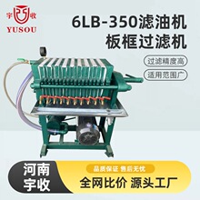 ����^�V�C,�V�͙C,�����^�V�C��Һ���x ÓϞ�^�V�C6LB-350�V�͙C