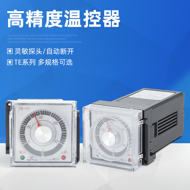 TE-01 E 400 Dial Type TEmperature and Humidity Controller Adjustable Heating Type Switch Distribution Cabinet Dehumidifier Manufacturer