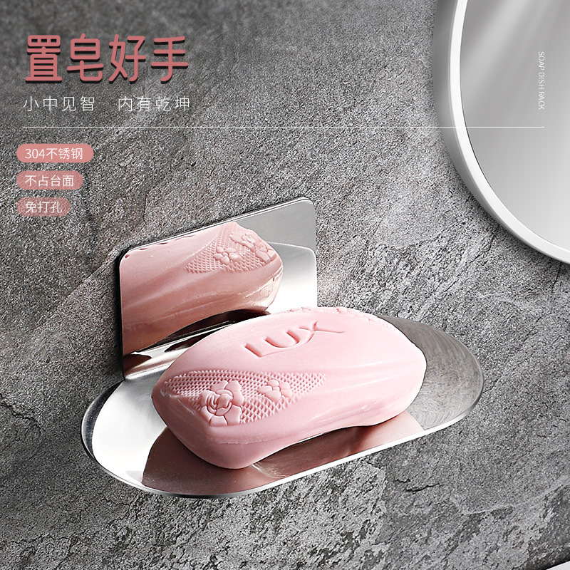 Soap holder stainless steel