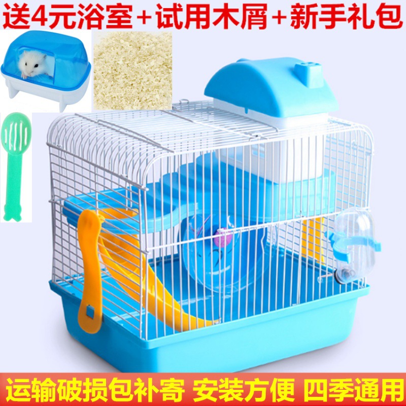 Hamsters cage Hamster cage Watkins Bear foodstuff Sawdust Sand bath Supplies Castle Basics