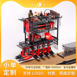 亚马逊拆装螺丝刀手电钻工具收纳架花园电动工具储物壁挂式工具架