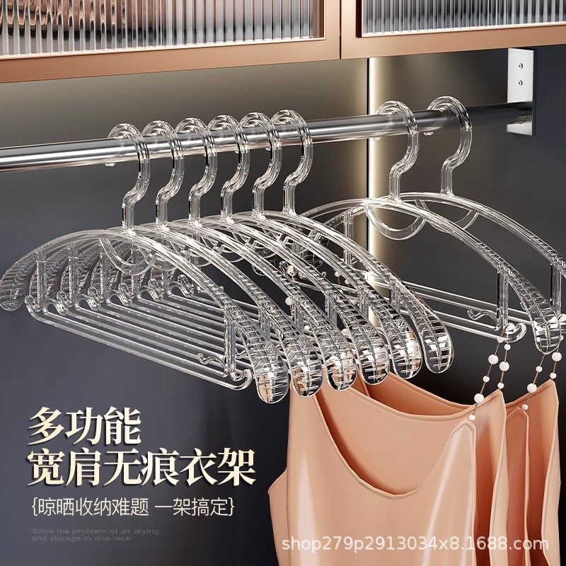 New seamless clothes rack household hanging clothes storage artifact anti-shoulder angle not bulging hanging clothes support wide shoulder wholesale