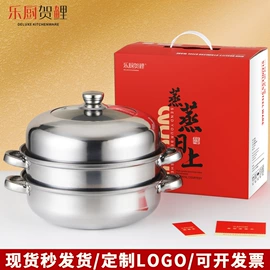 蒸锅;汤锅;保鲜盒、饭盒