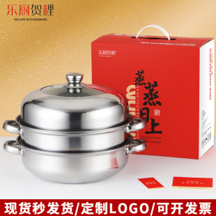 Thickened Stainless Steel Pot and Steamer Set, Double-Layer and Three-Layer Multi-Purpose Steaming and Soup Pot, Practical Gift for a Good Start