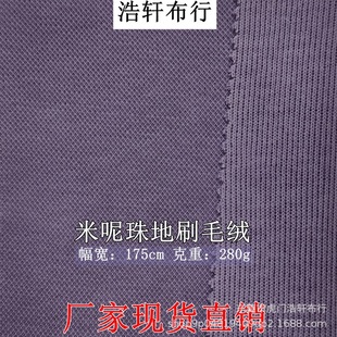 �������ˢë�q�p�沼 280g��ؾW���l�²� �����_�yˢë�q��ᘿ�