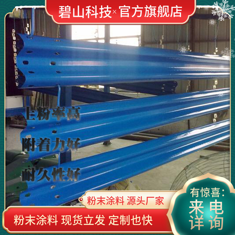 沙文粉末户外设施山东粉末涂料生产黑砂纹粉末涂料