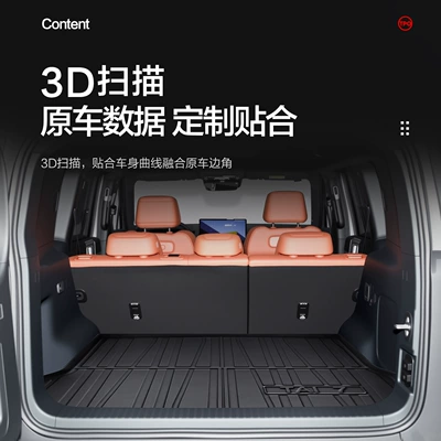 Trunk Mat 7 Trunk Mat Car Interior