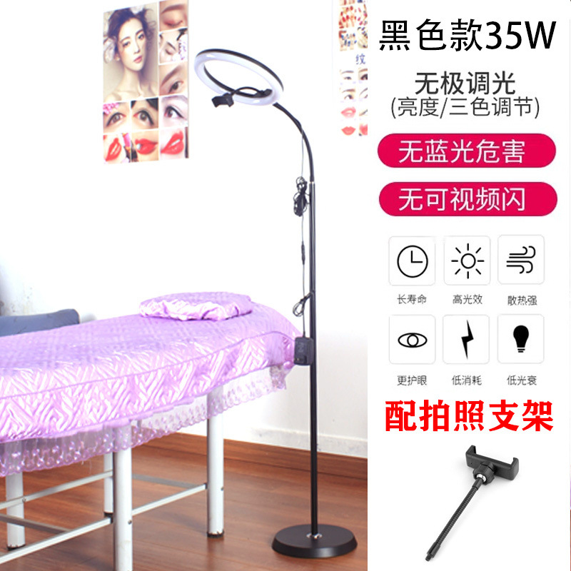 블랙-35W- 10inch - 3가지 색상 + 휴대폰 거치대