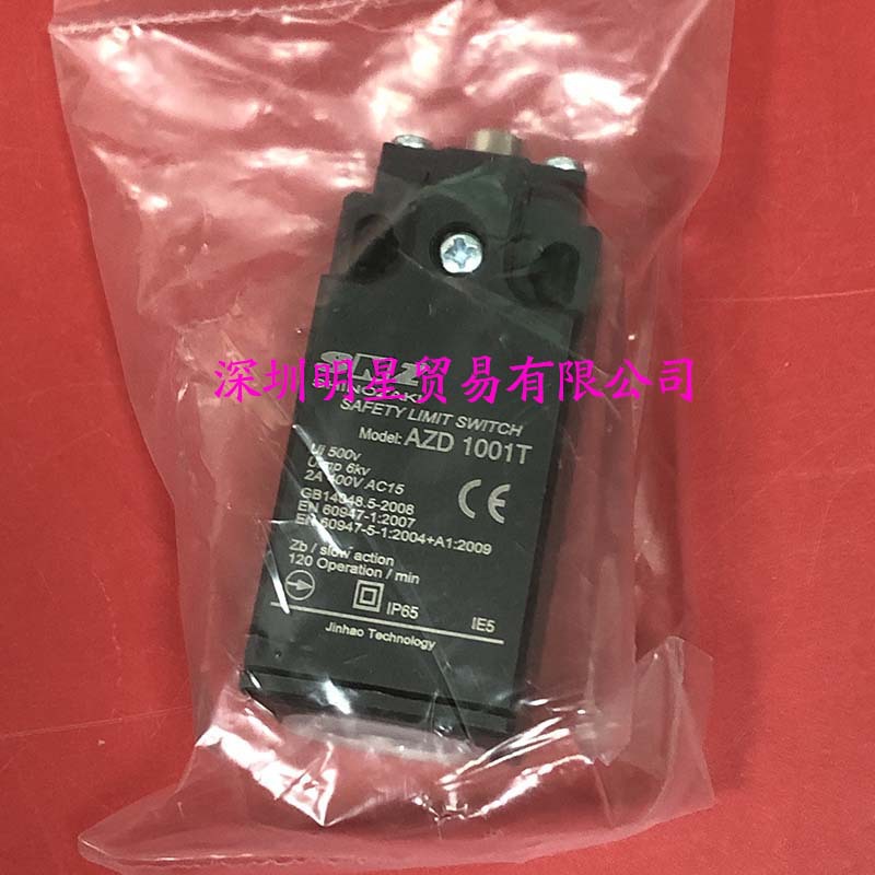原装正品台湾施诺奇SHINOZAKI限位开关AZD-1001T安全开关假一罚十