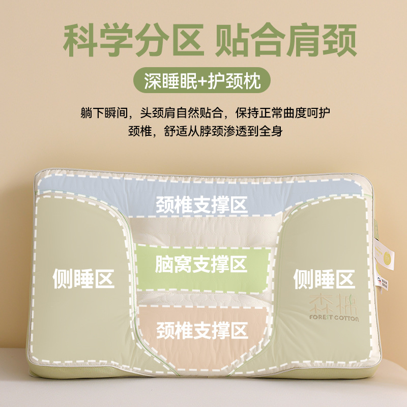 센몐 목베개 - 중간 사이즈 [1개입]