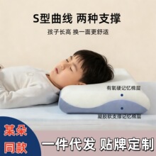 ����ͬ����˯��ӛ�����o�i׵��ͯ��о�W���������^���؏�ӛ����