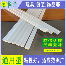 ���m�����z11mm�����z��7mm�ֹ���ճ�����z���z��Դ�^��S