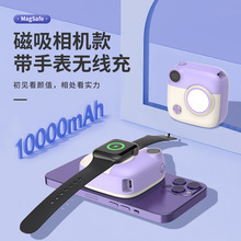 新款相机自带线充电宝超级快充22.5W大容量10000毫安便携移动电源