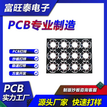 蓝牙音箱PCBA电路板抄板制板监控摄像头PCB控制板研发SMT贴片