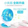 New cross -border small fan mini student dormitory Hanging clip mute can be charged USB big power office desktop