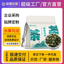 椰子乌龙正宗安溪铁观音调味茶高山乌龙茶茶叶袋装250g浓香型