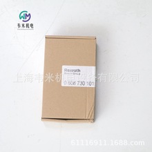 ��REXROTH��ʿ����|0608730101 CABLE MC046