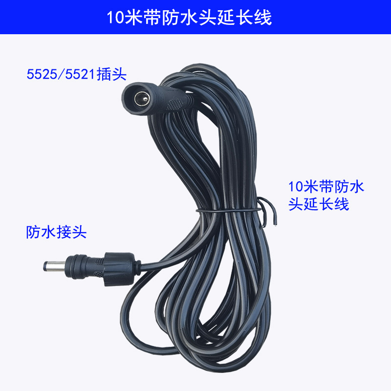 Cable de extensión de cabezal impermeable de 10 m.