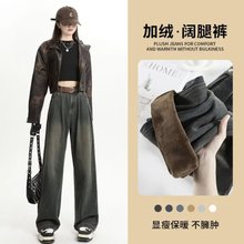 水泥灰加绒加厚美式阔腿牛仔裤女秋冬季高腰显瘦大码宽松直筒裤潮