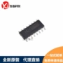 正品usbch340ch340g芯片