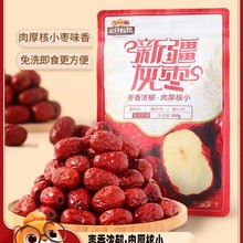 ����ֻ����_�½��җ�500g���t���½��aȥƤȥ�˟o�˴����ʳ