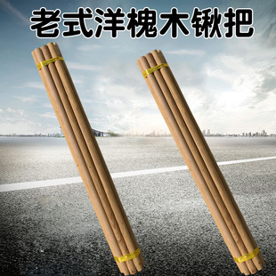 Acacia Lift Rod Farm Tools Wooden Handle Acacia Wood Steel Spade Handle Iron Lift Handle Spade Handle Hoe Handle Acacia Wood Rod Sand Shovel Wooden Handle