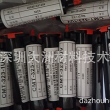 新能源UV胶 光电显示医疗应用电子应用粘接转印光固化胶 粘接固定