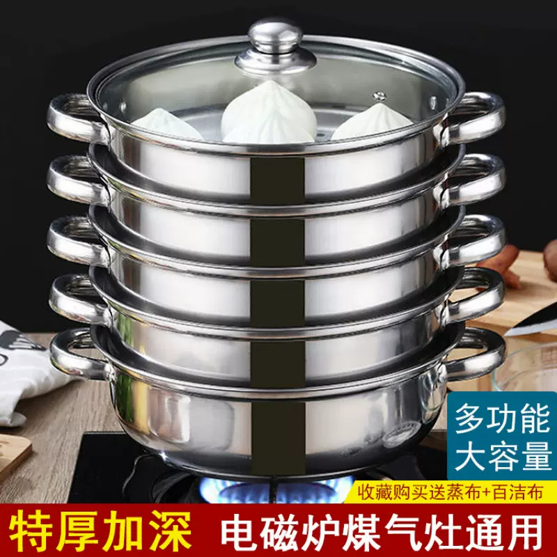 加厚双层大号不锈钢蒸锅二层家用蒸馒头蒸馍蒸鱼电磁炉煤气灶通用