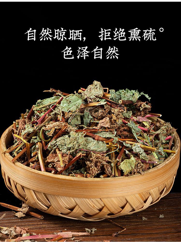 Gang Ban Gui Dried Herb 500g Polygonum perfoliatum Whole Plant Traditional Chinese Herbal Tea Material overview