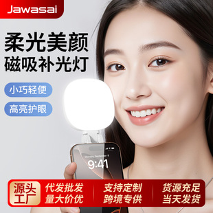 2026高性价比可折叠静物灯推荐｜便携USB供电柔光调色温，学生党必备