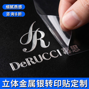 �����y�Dӡ�N����logoˮ�����N����ĸ�C��ˮ�����N͸����ˮ�����z