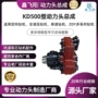 液压系列-kd500卡盘钻机