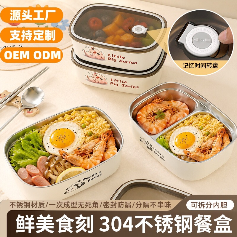 304 stainless steel lunch box, microwave-safe, suitable for office workers and students, with heat-resistant features, airtight design, and compartments for separating food 304 stainless steel lunch box, microwave-safe, suitable for office workers and students, with heat-resistant features, airtight design, and compartments for separating food