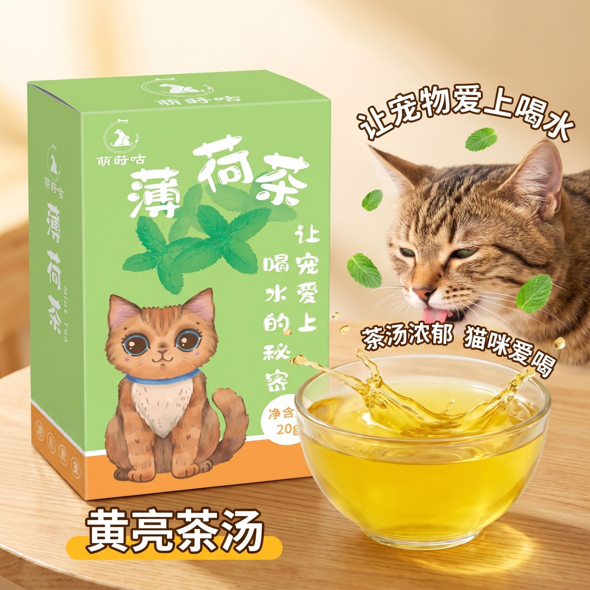 Bolsas de Té de Menta Comestible para Gatos