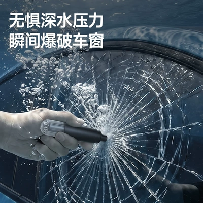 【Premium Selection】Car Window Breaker: Qəza çəkici