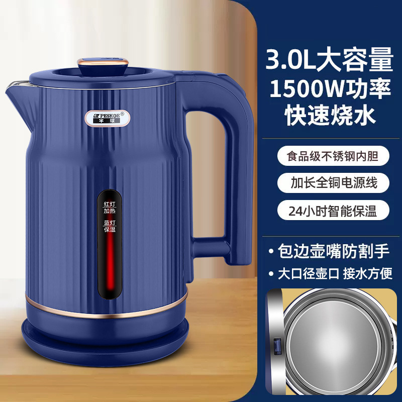 正半球电热水壶家用大容量电水壶保温开水壶烧水壶一件代发抖音有|undefined