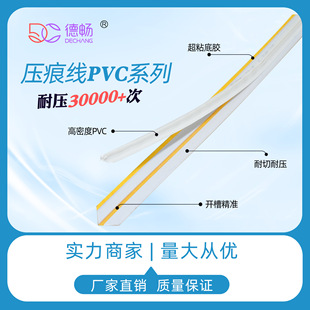 ���b���۾� ģ�е��扺���l ����ճ�� ������ PVC���| 3.0