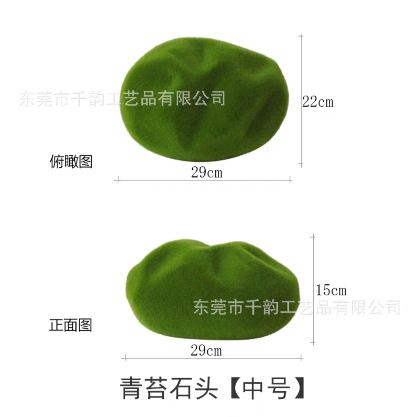 大石头IMG_20230704_110512