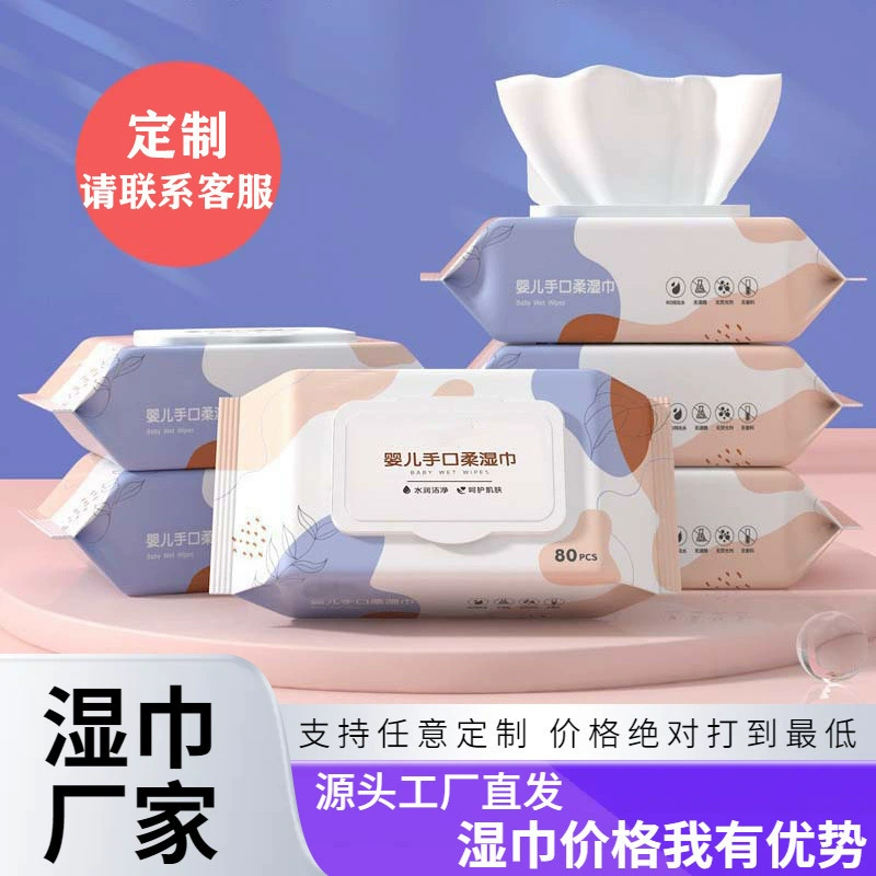 80 больших упаковок детских салфеток для новорожденных, специальные для рук и рта, детские салфетки для маленьких детей, семейная специальная упаковка, фабрика влажных салфеток