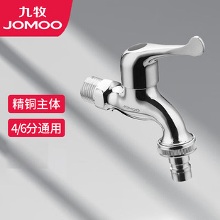 ������JOMOO��ϴ�Cˮ���^�lԡ���~�Ӻ���_����ˮ���^�x4��6��