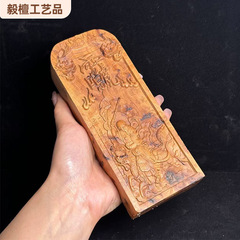両面彫刻雷撃ナツメ木トークン九天英源雷声普華天尊トークン十字天経雷祖忌牌