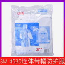 3M4535��ɫ��ñ�����������ѧҺ��ɽ����ɳ�����͸��������