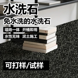 地坪漆;玻璃涂料;防水涂料
